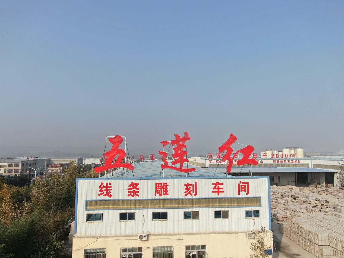 厂荣厂貌